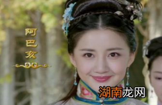 年轻时备受宠爱的阿巴亥,为何晚年却相当凄惨?