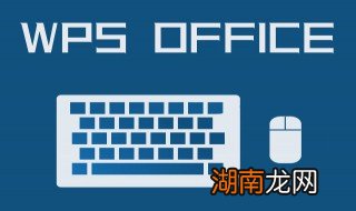 怎么保存ppt背景图片 Ppt背景图片怎么保存