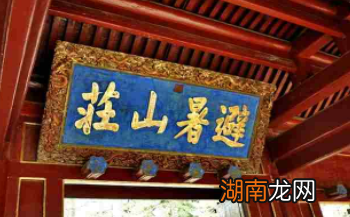 那些著名的古代建筑上为何经常有“错别字”呢?