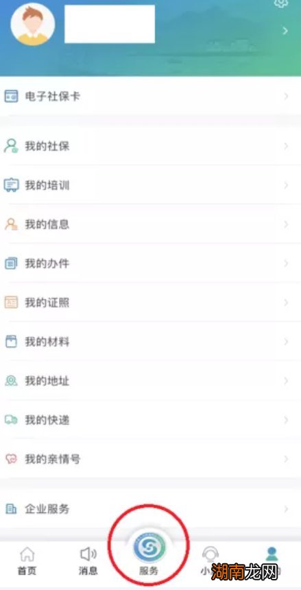 可以在网上查询常州个人账户工伤待遇支付明细吗?去哪查?