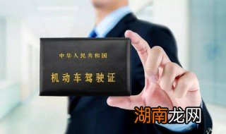 驾驶证一次扣12分怎么处理方法 驾驶证扣完分需要重新考吗