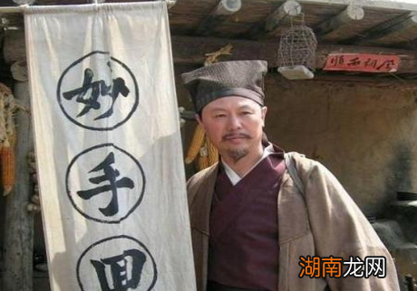 古代算命先生是如何算出别人家里的情况的 究竟是有科学存在还是迷信