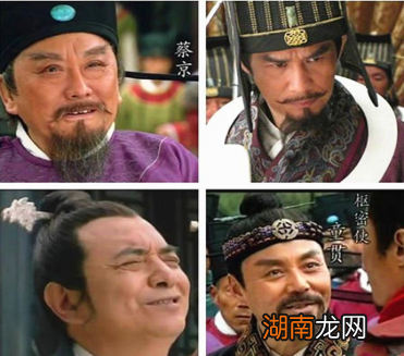 宋徽宗时代蔡京带头的奸臣们，生活过得有多奢侈？