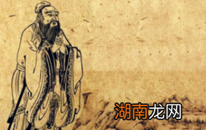 孔老夫子对待学习古诗都有哪些看法呢？