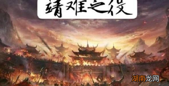 朱元璋对&amp;ldquo;七国之乱&amp;rdquo;有何独到的见解？为何要分封朱姓藩王？