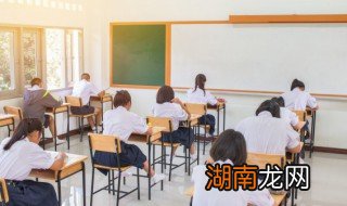 孩子面临考试家长对孩子说什么好