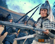 同样都是被尊为蜀国的五虎将 赵云为什么始终没有被重用