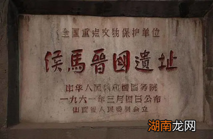 晋国的都城究竟在哪里？曲沃、翼，还是新田？