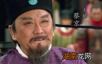 为何司马光、苏轼等大人物会被宋徽宗当成罪人呢?