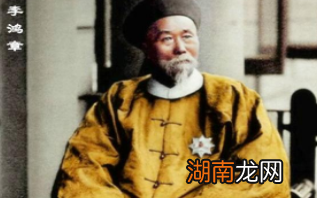 晚清的重臣李鸿章，他的家产到底有多少呢？