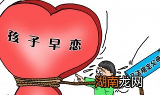 如何对待初一学生早恋的问题 怎么对待初中生早恋问题