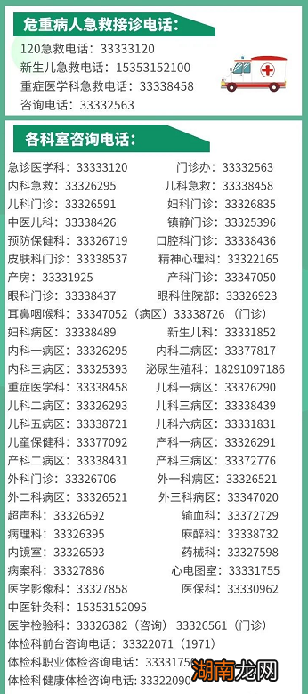 咸阳秦都区九价接种点