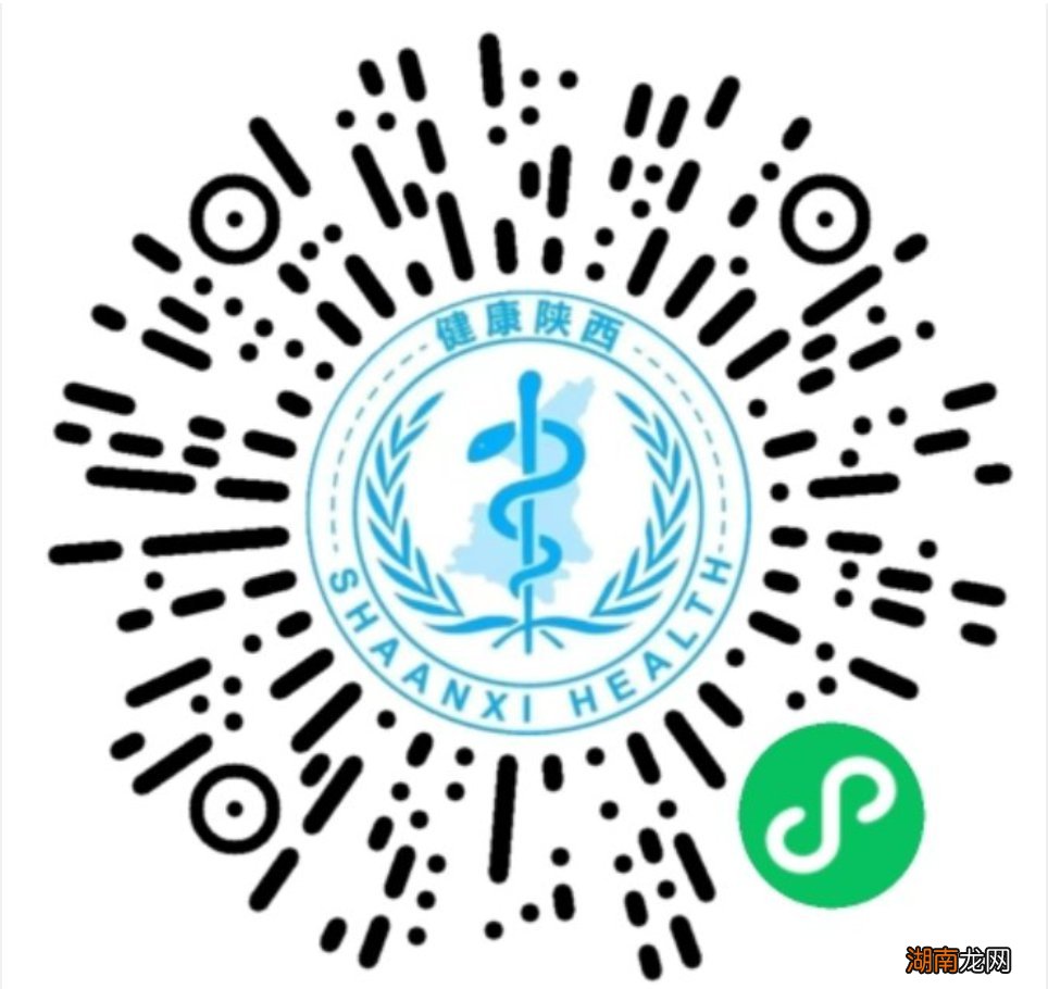 咸阳九价约到不去会怎么样