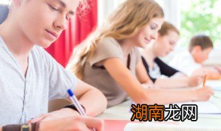 应对考试焦虑的办法 应对考试焦虑的方法有哪些