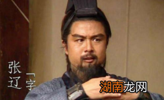 曹操手下&amp;ldquo;五子良将&amp;rdquo;，到底谁能厉害一点呢？