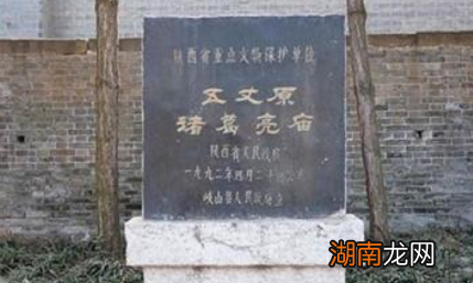 魏延墓前石像中有一个代表诸葛亮是真的吗 诸葛亮为什么会跪在魏延面前