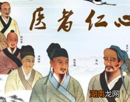 古代医生有大夫和郎中两种称呼 这里边有什么故事存在吗