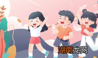 恋爱中怎么管教孩子的情绪 恋爱中怎么管教孩子