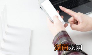 手机qq空间消息怎么删除 qq空间消息怎么删除