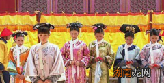 古代选妃标准到底是什么样的 外表条件不过关都进不到下一步