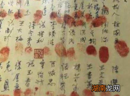 古人并没有发现指纹之间的区别 古人为什么还要按手印