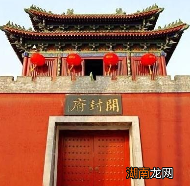 北宋四京中除了都城东京外 其他三个京分别在什么地方