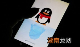 qq上面的巨轮怎么才会消失 qq上的巨轮怎么消失