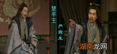 楚平王为了一个女子差点让楚国灭国，他到底干了什么事？