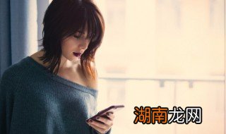 手机砸下去黑屏了怎么办 手机砸了一下屏幕黑了怎么办