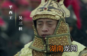 反复无常的王辅臣,为何最后选择了自我了断呢?