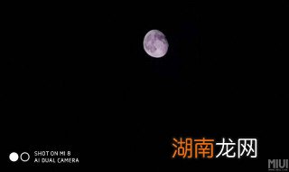 小米9怎么拍月亮模式 小米9怎么拍月亮