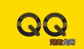 qq怎么远程，qq怎么远程连接