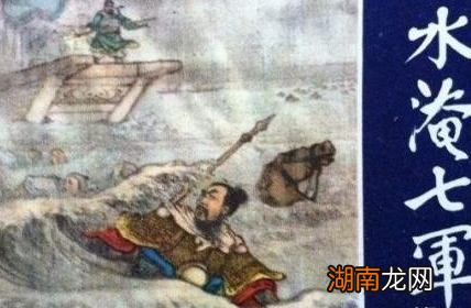 蜀汉灭亡之后 张飞的后人为何平安无事