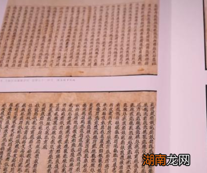 西夏文的由来到底是什么样的 这种天书有哪些规律