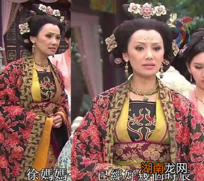 古代真的有太妃的存在吗 太妃的地位又是什么样的