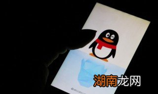 苹果手机qq相册怎么设置密码 qq相册怎么设置密码