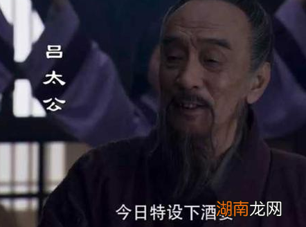 当初作为白富美的吕雉 她最后为何会嫁给一穷二白的刘邦