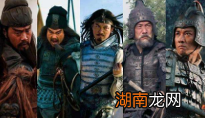 三国蜀汉封的五虎上将如果一起上有多厉害?