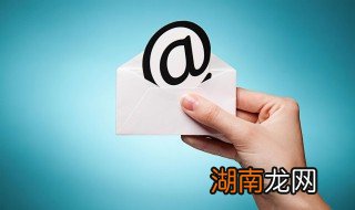 qq怎么发邮箱,qq怎么发邮箱给别人