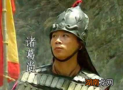 诸葛亮的儿子并不出色，孙子却算得上是勇猛虎将