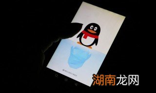 qq定时说说怎么发零点 qq定时说说怎么发