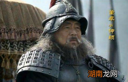 刺杀董卓的究竟是谁？不是曹操而是这位汉室忠臣