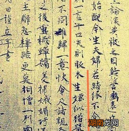 古代离婚只是男方的权利吗 唐代女子能不能和男子和离