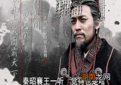 白起被秦昭襄王赐死的原因是什么 功高震主是不是真的