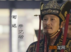 荀彧去死的原因到底是什么 究竟是忧愤成疾还是被卸磨杀驴