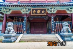 古代高级法院为什么叫做大理寺 后来又是怎么消失的