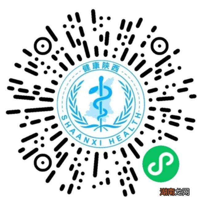 彬州市九价预约时间