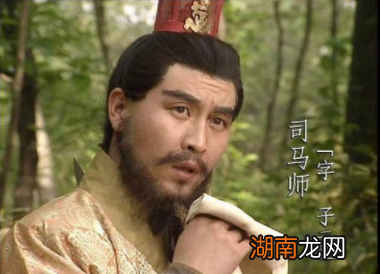 为了争储曹操的儿子互相残杀,那司马懿的儿子又如何呢?