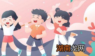 小孩没有时间观念怎么管 小孩没有时间观念怎么管教