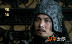 张任忠勇无双，堪比关羽，为何却碌碌无名？